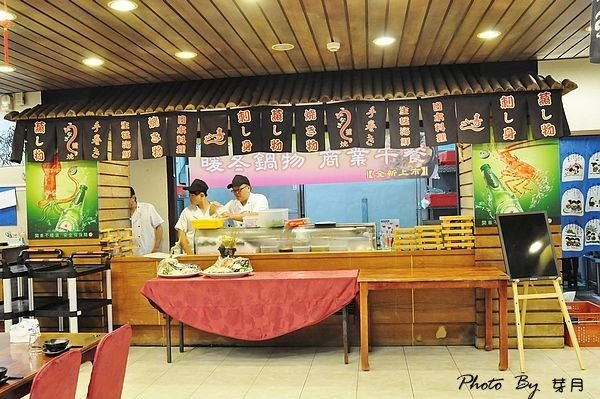 宜蘭美食九御亭創意海鮮料理坊個人日式和風套餐龍蝦沙拉