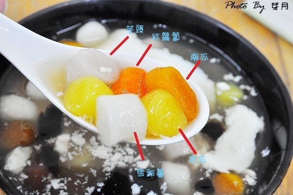龍潭美食正榮傳統豆花黃金粿湯圓紅蘿蔔馬鈴薯