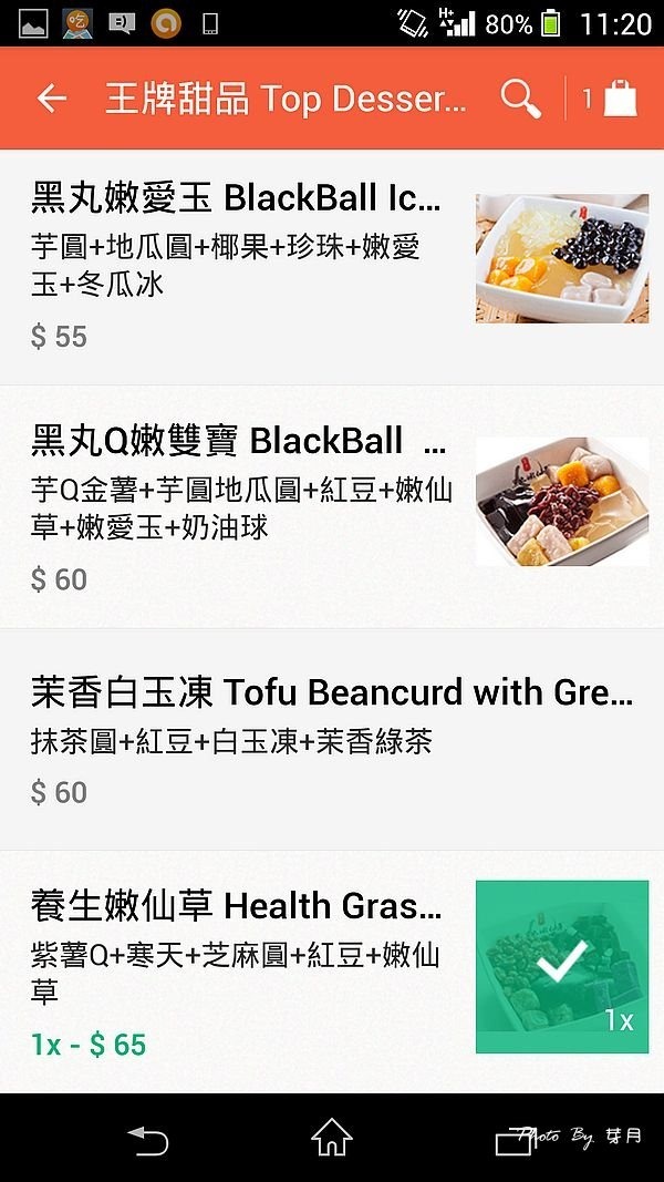 空腹熊貓foodpanda手機下載app美食懶人宅在家外送餐廳