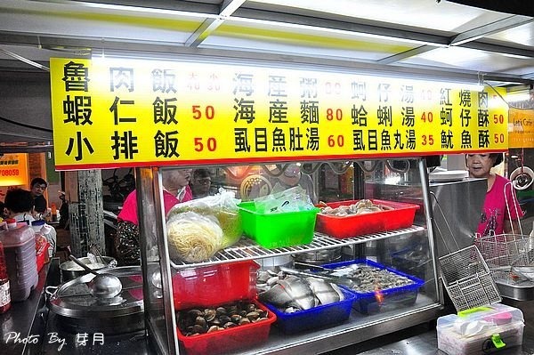 龍潭排隊美食大郵局全家便利商店鮮海產粥蝦仁小排飯紅燒肉