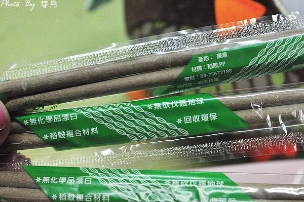 環保好物糠賜寶稻殼筷綠色拋棄式稻殼台灣製造無毒阿魏酸POP東方家園