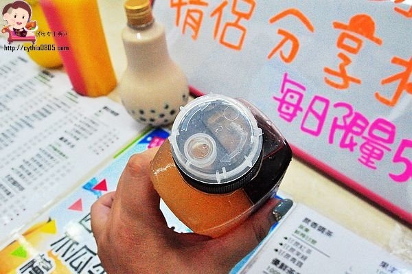 中壢火車站客製化情侶分享瓶燈泡奶茶
