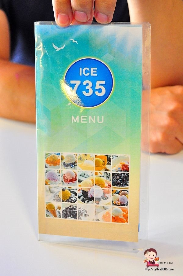 內壢莊敬路美食ICE735林家麵食館養樂多剉冰