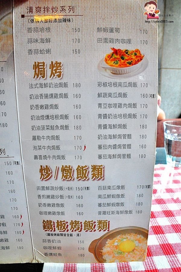 龍潭菜市場i料理&cafe