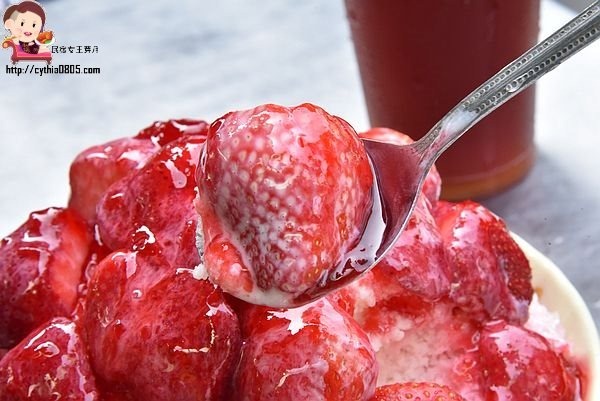 台南中西區美食-冰鄉-浮誇草莓冰超熱門，想吃還要先拿號碼牌
