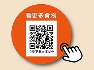 大江app
