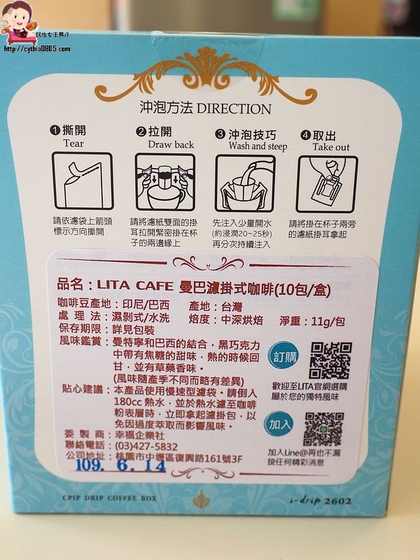 Lita Cafe 真愛咖啡休憩站,失智老人,山仔頂下午茶,山仔頂美食,平鎮下午茶,平鎮工業區,平鎮美食,照護者,長照,鬆餅