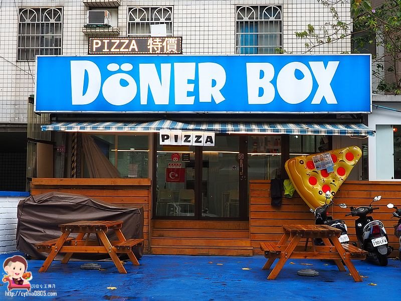 Döner&Pizza,K吧,中原大學,中壢美食,佛心,便宜,口袋餅,土耳其布丁,大份量,披薩,比臉大