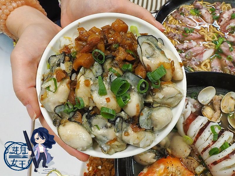 網站近期文章：台北中山區美食-美天好食光-超大顆蚵仔肉燥飯也太威了，還有浮誇鍋燒海鮮意麵！！