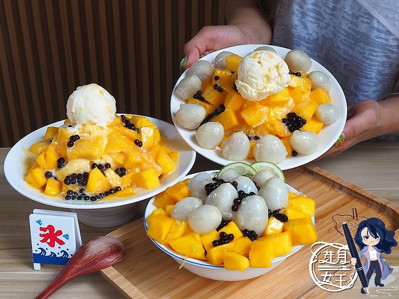 桃園中壢美食-麻吉叔創意冰舖-夏季就是要吃奶雞冰啊~再來個超級芒果爽！！