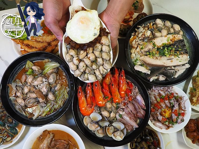 網站近期文章：台北中山區美食-美天好食光錦州店-蚵仔魯肉飯再進化，還有金澎派的海鮮意麵，超浮誇 （邀約）